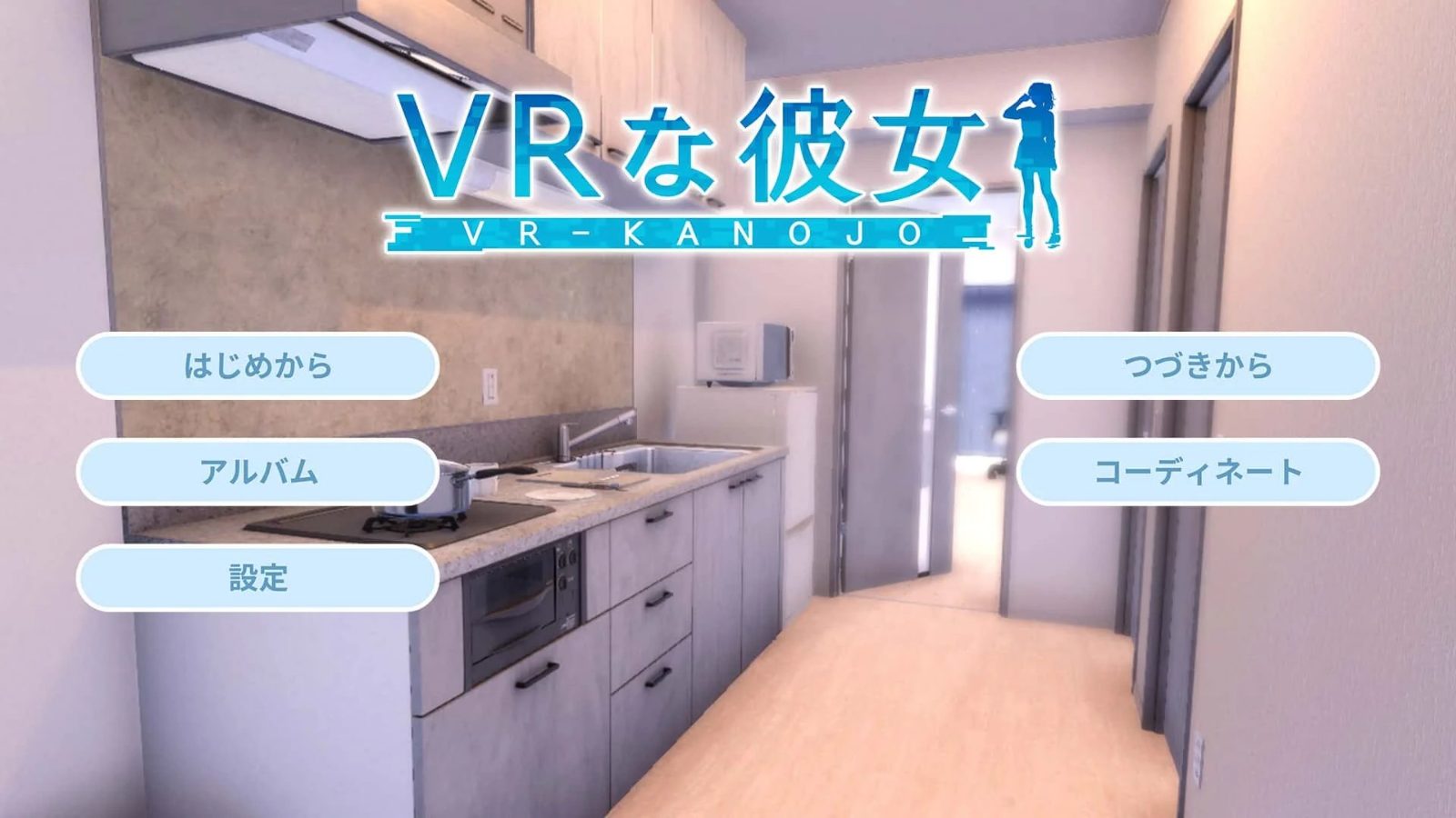 VR女友｜VR Kanoja 操作界面 详情图 8