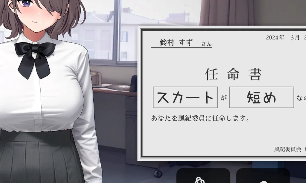 校规女子_校則女子 玩法展示 实机截图 3
