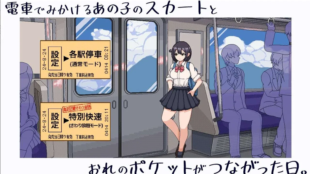 校规女子_校則女子 任务推进 展示图 8