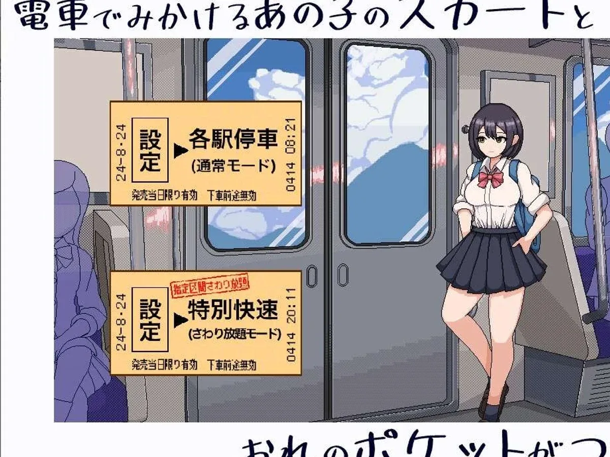校规女子_校則女子 故事片段 演示图 6