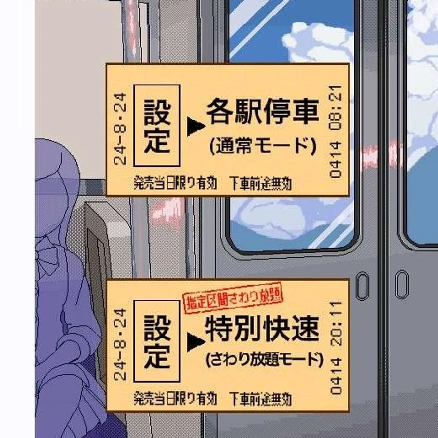 校规女子_校則女子 支线内容 演示图 2