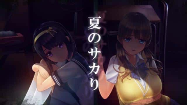 夏日之吻