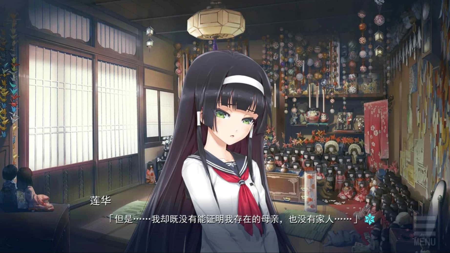 视觉数据2