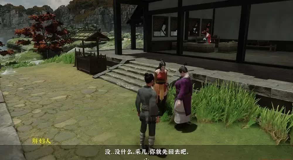 极品采花郎 玩法展示 详情图 3