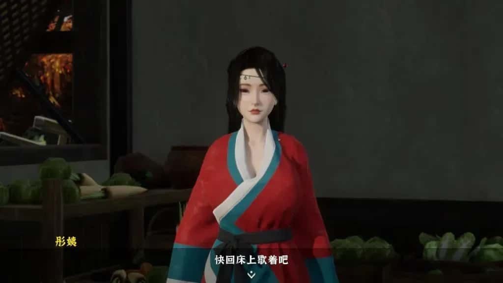 极品采花郎 CG回想 预览图 5